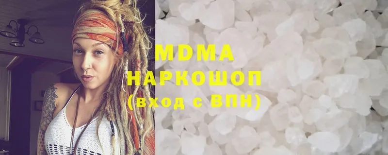 наркошоп  Белогорск  MDMA молли 